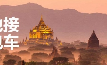 缅甸包车旅游，缅甸定制旅游团
